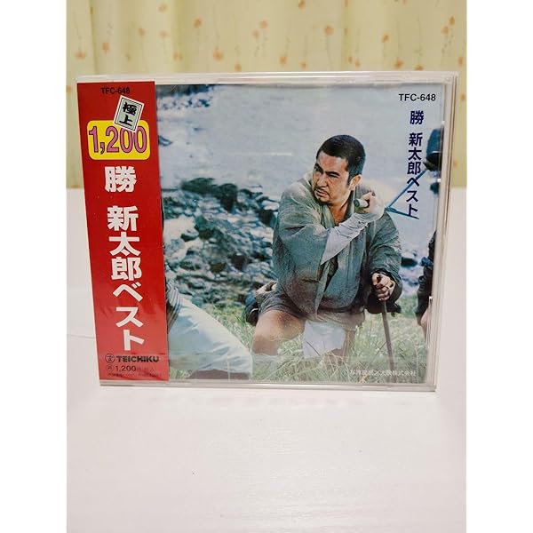 Amazon.co.jp: 【勝新歌大箱】 歌いまくりまくりまくる勝新太郎